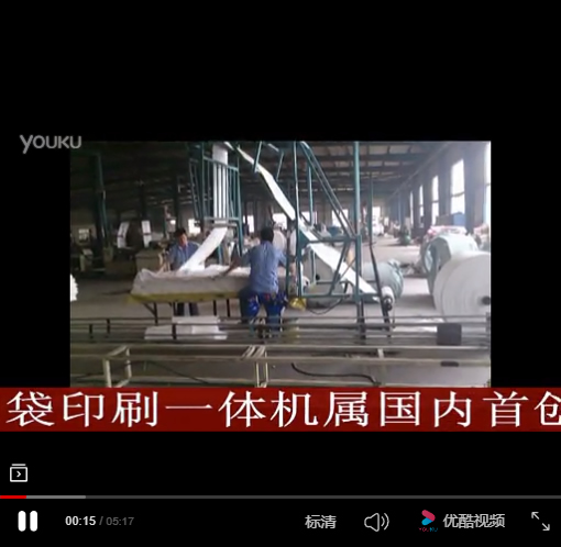 翻袋機(jī)