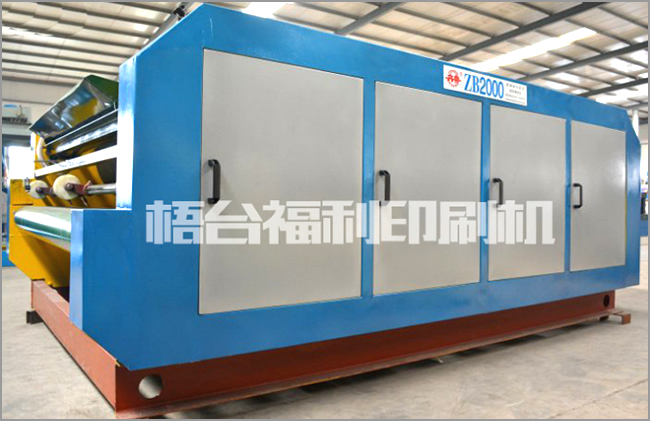 ZB2000型集裝袋印刷機(jī)