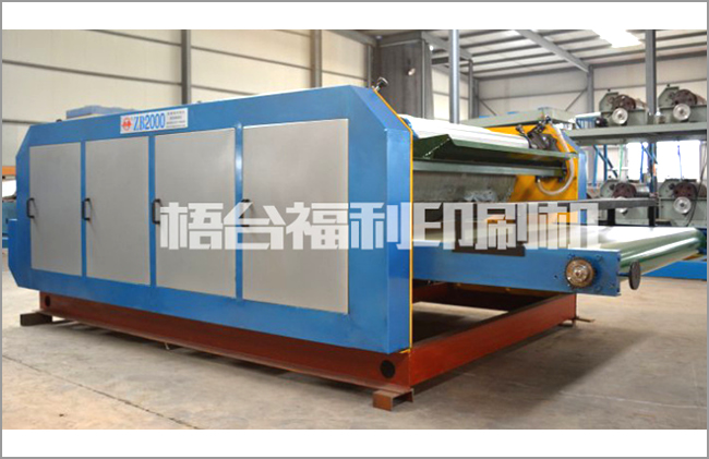 ZB2000型集裝袋印刷機(jī)