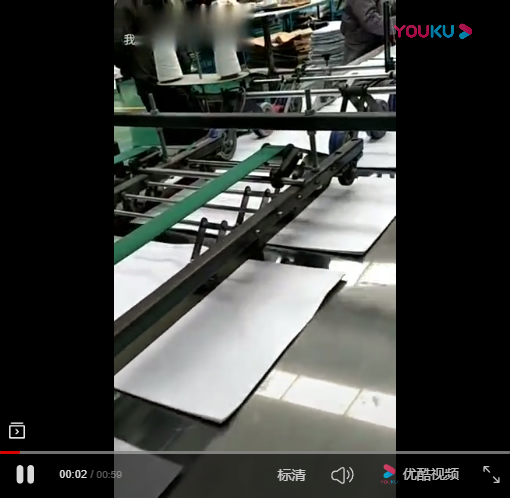 熱合帶封底機